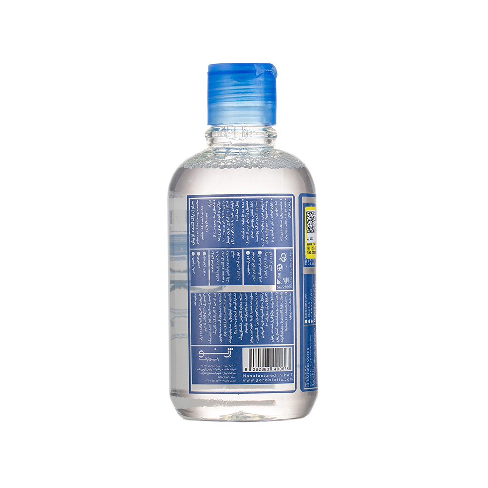 تصویر میسلار واتر ژنوبایوتیک مناسب پوست خشک و معمولی