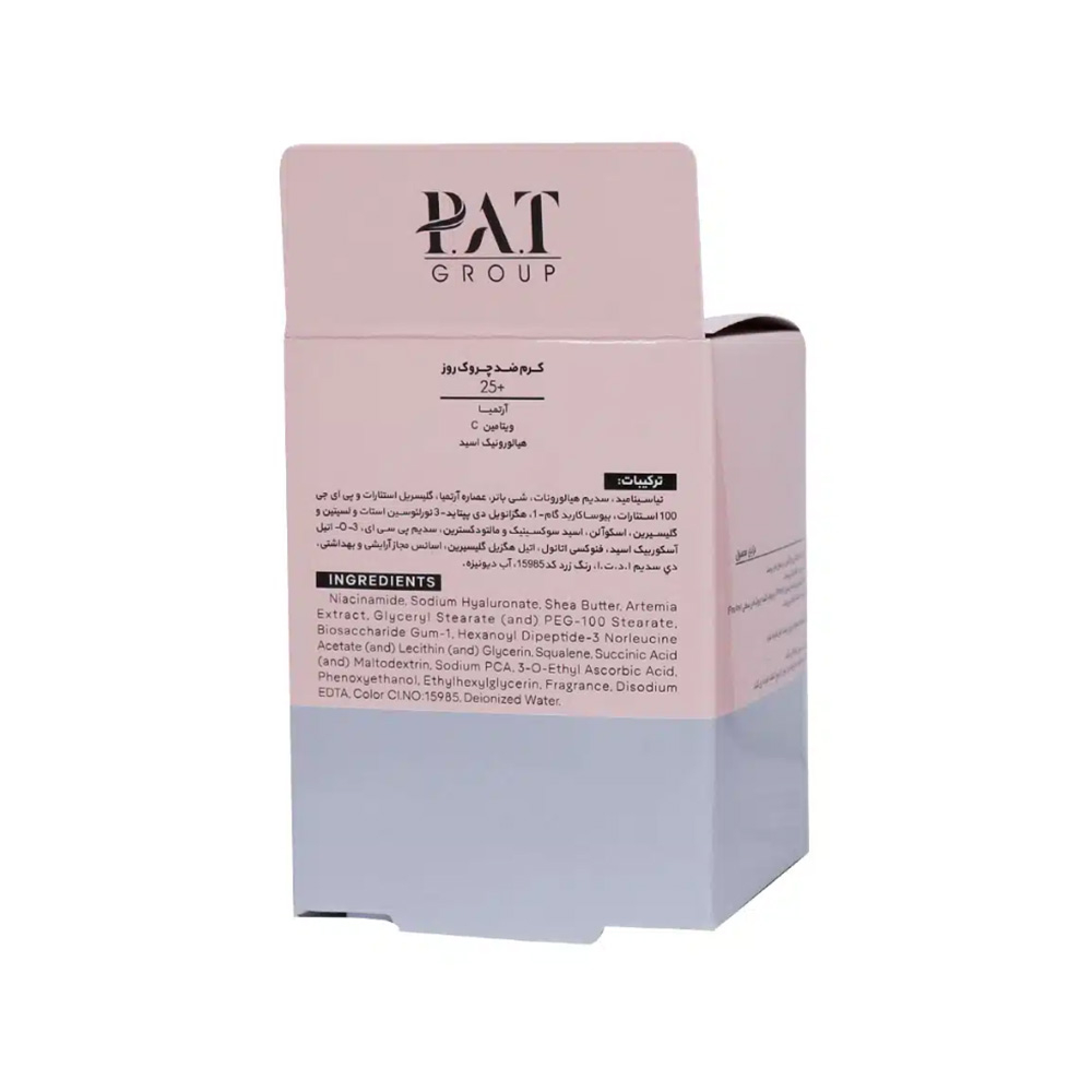 تصویر کرم روز ضد چروک ژنوبایوتیک مناسب بالای 25 سال