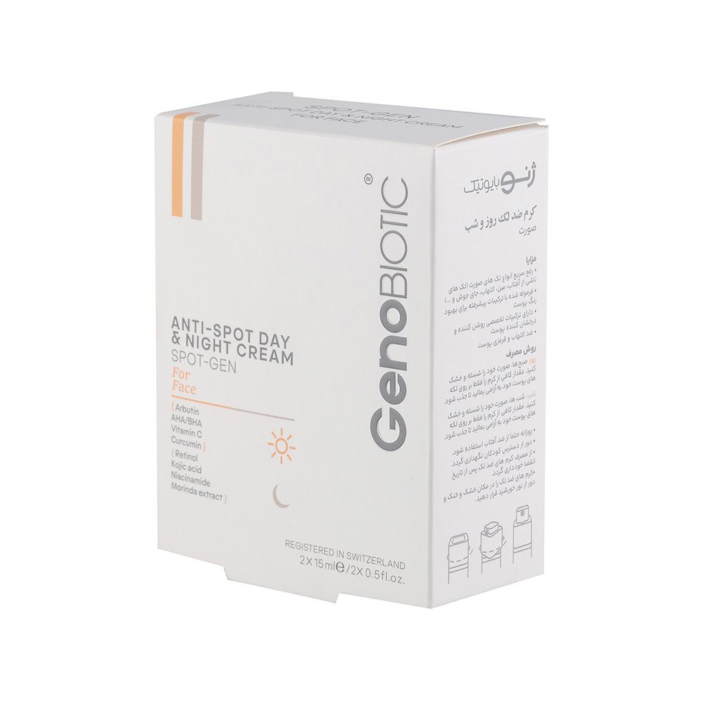 تصویر کرم ضد لک صورت ژنوبایوتیک مناسب روز و شب ۱۵ میل