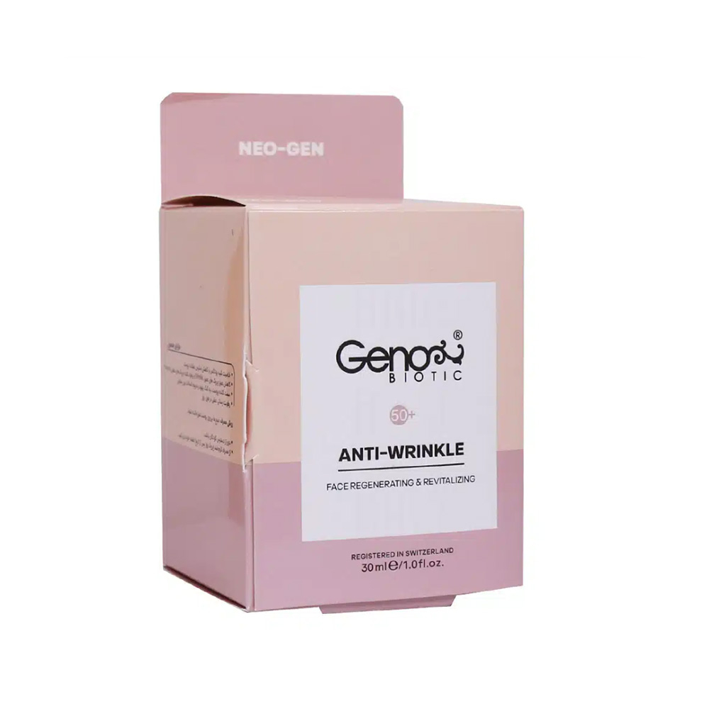 تصویر کرم ضد چروک روز ژنوبایوتیک مناسب بالای 50 سال 30 میل