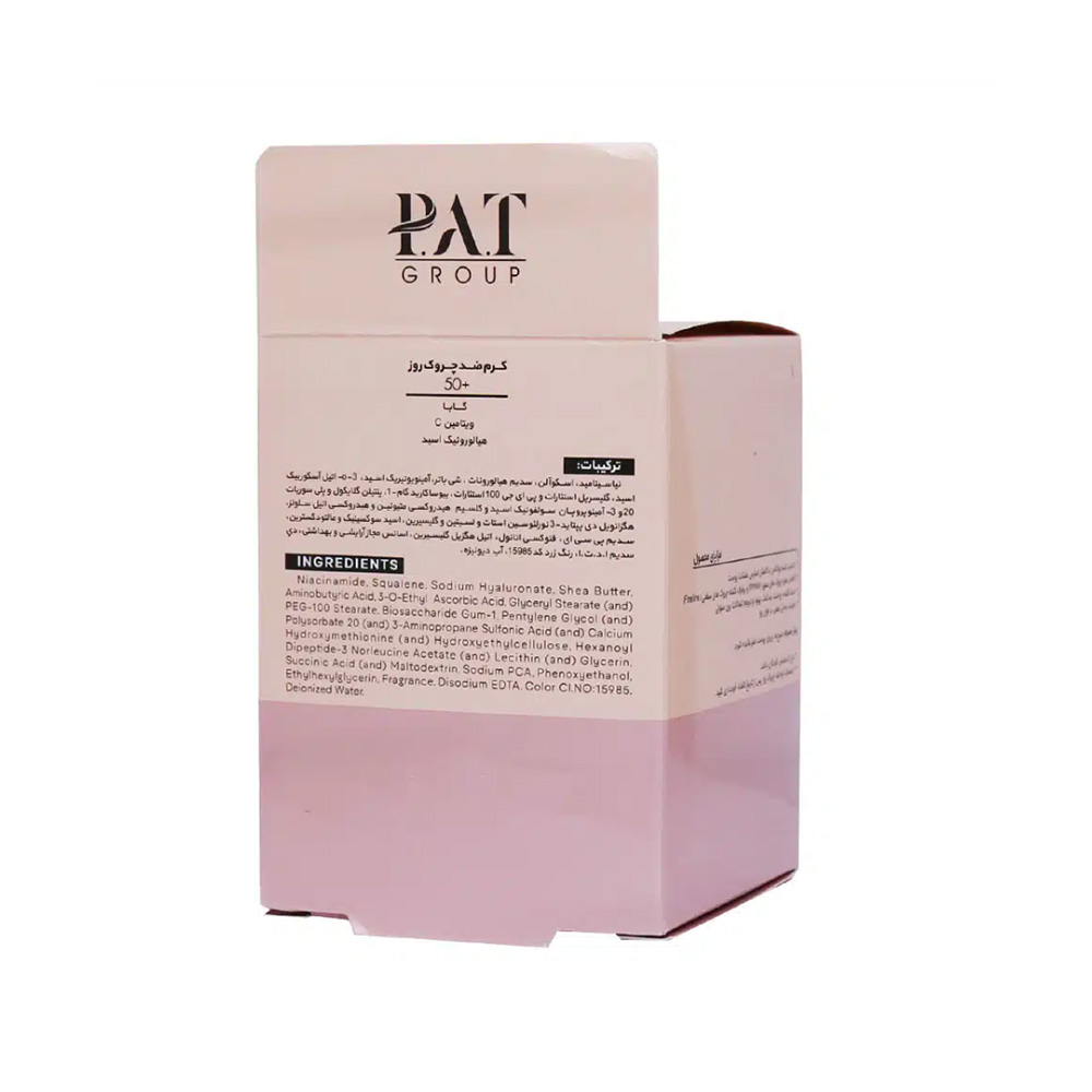 تصویر کرم ضد چروک روز ژنوبایوتیک مناسب بالای 50 سال 30 میل