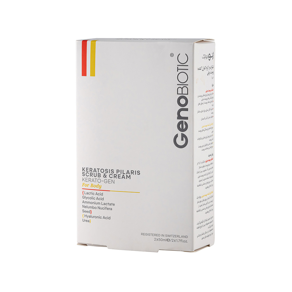 تصویر پک دو عددی اسکراب و کرم تغذیه کننده بدن ژنوبایوتیک