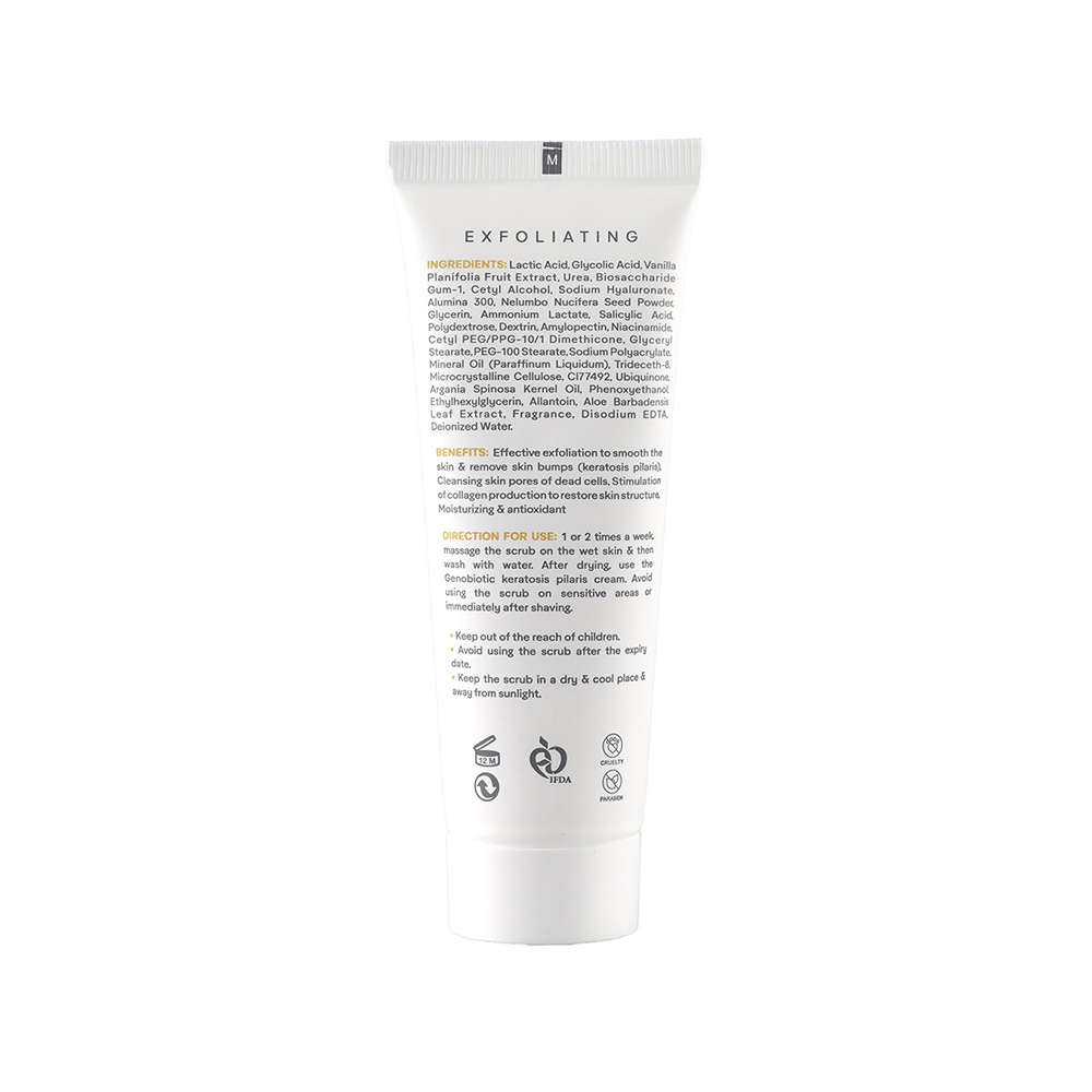 تصویر پک دو عددی اسکراب و کرم تغذیه کننده بدن ژنوبایوتیک