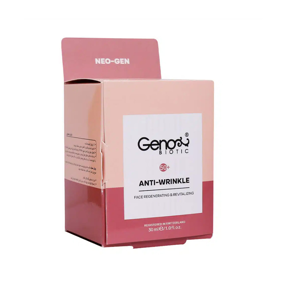 تصویر کرم ضد چروک شب ژنوبایوتیک مناسب بالای 50 سال