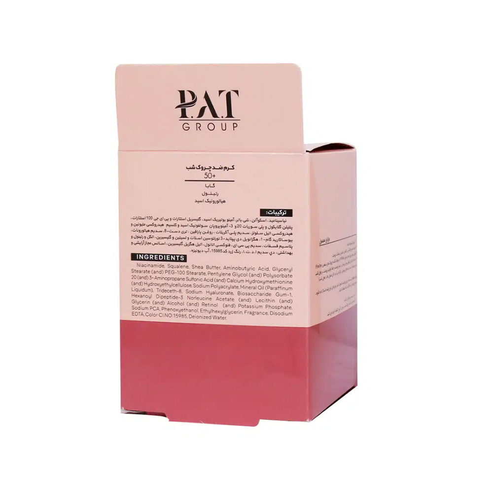 تصویر کرم ضد چروک شب ژنوبایوتیک مناسب بالای 50 سال