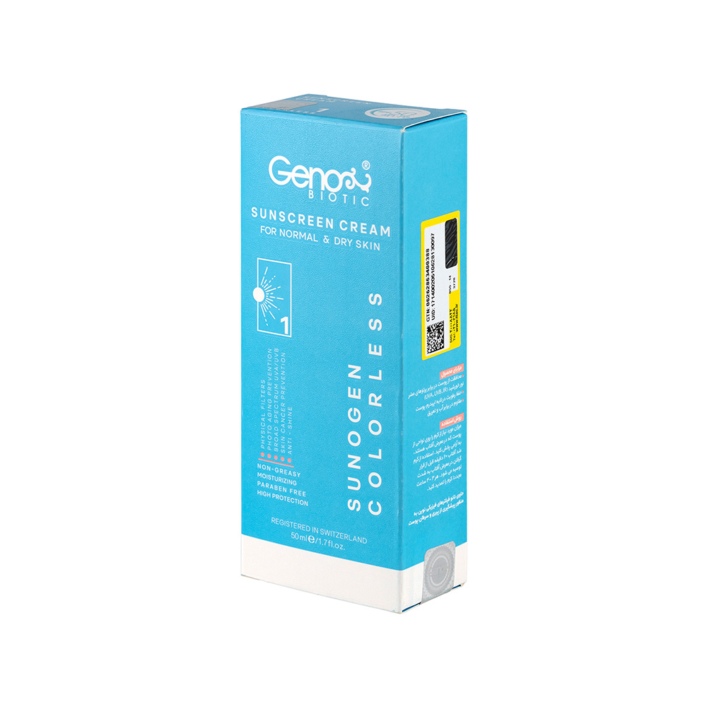 تصویر کرم ضد آفتاب بی‌رنگ Spf50 ژنوبایوتیک مدل سانوژن