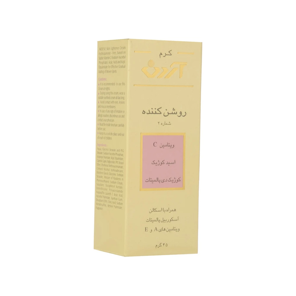 تصویر کرم روشن کننده اسید کوژیک آردن شماره 2