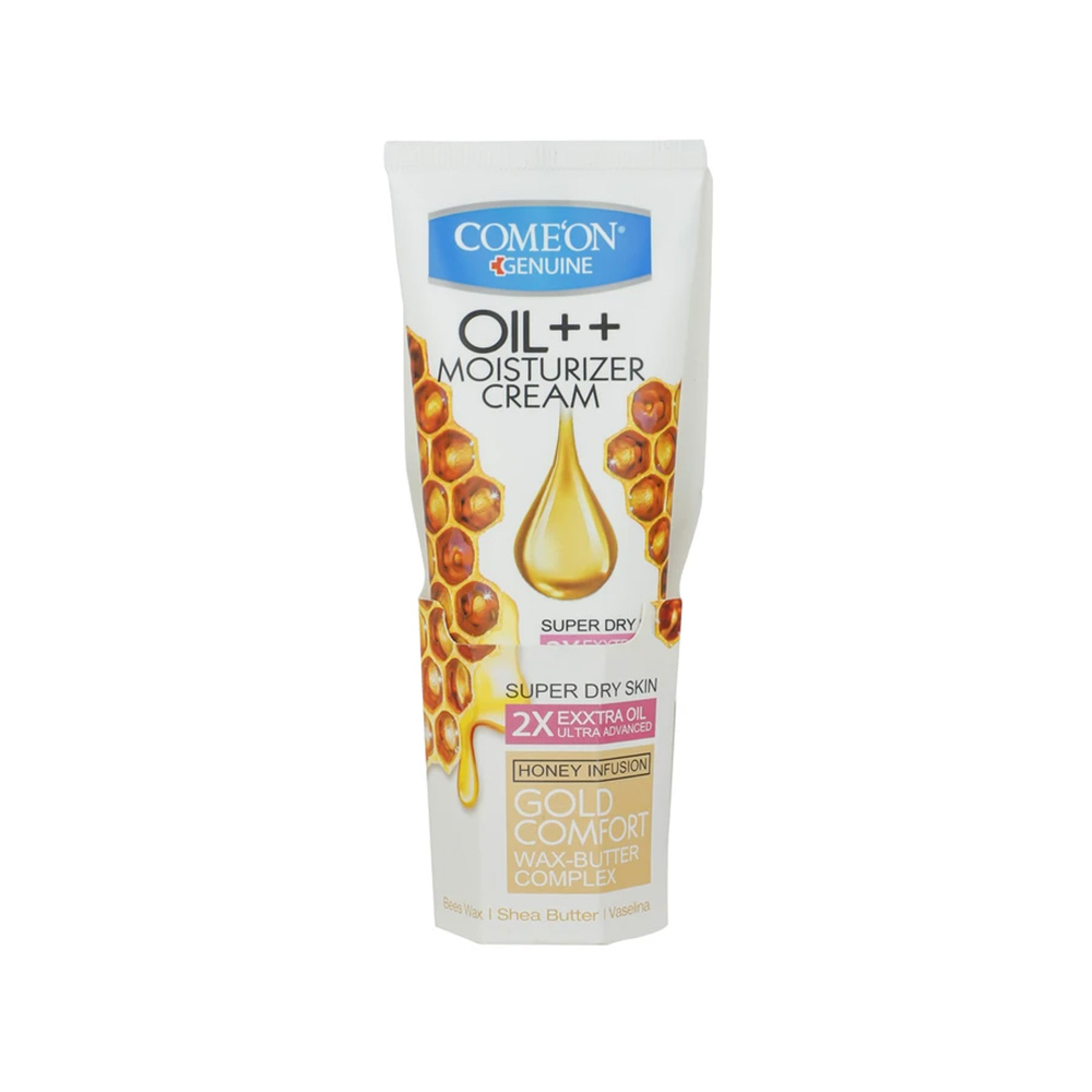 تصویر کرم مرطوب کننده تیوپی کامان مناسب پوست خیلی خشک