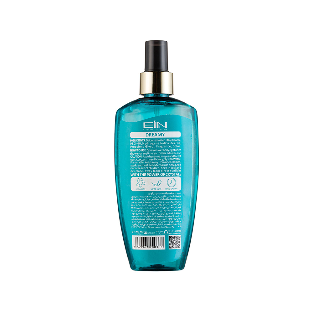 تصویر بادی اسپلش زنانه ای آی ان مدل Dreamy