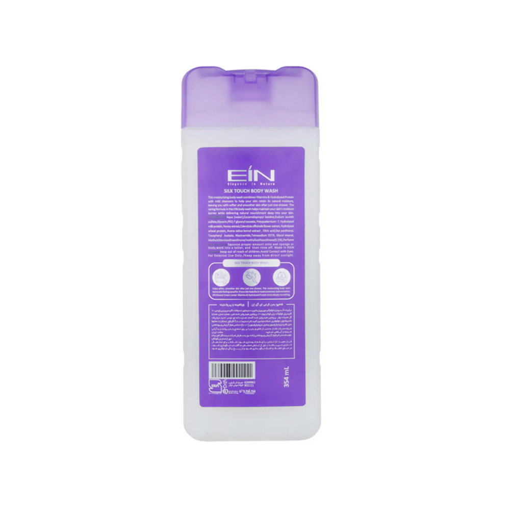 تصویر شامپو بدن کرمی ای آی ان مدل Silk Touch