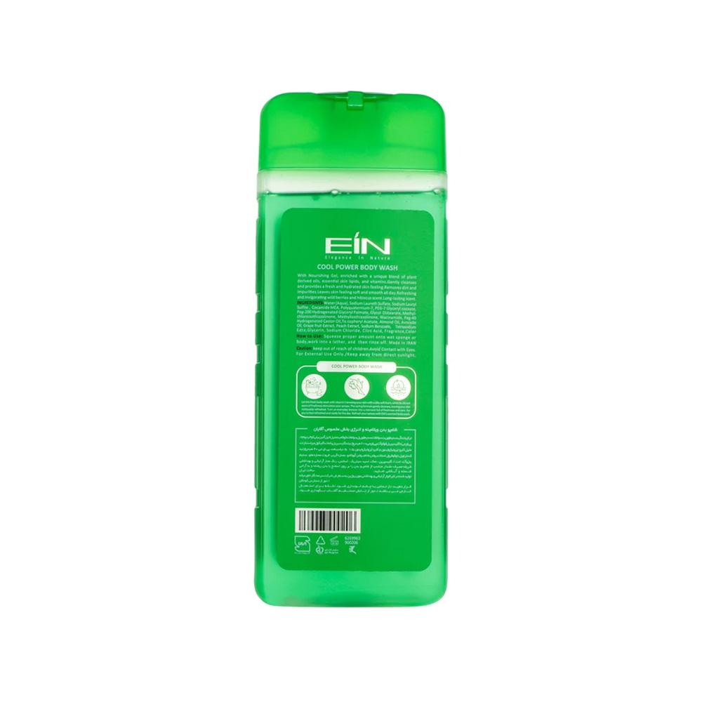 تصویر شامپو بدن ویتامینه آقایان ای آی ان مدل Cool Power