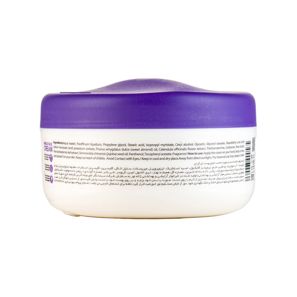 تصویر کرم مرطوب کننده کاسه ای ای آی ان مناسب انواع پوست