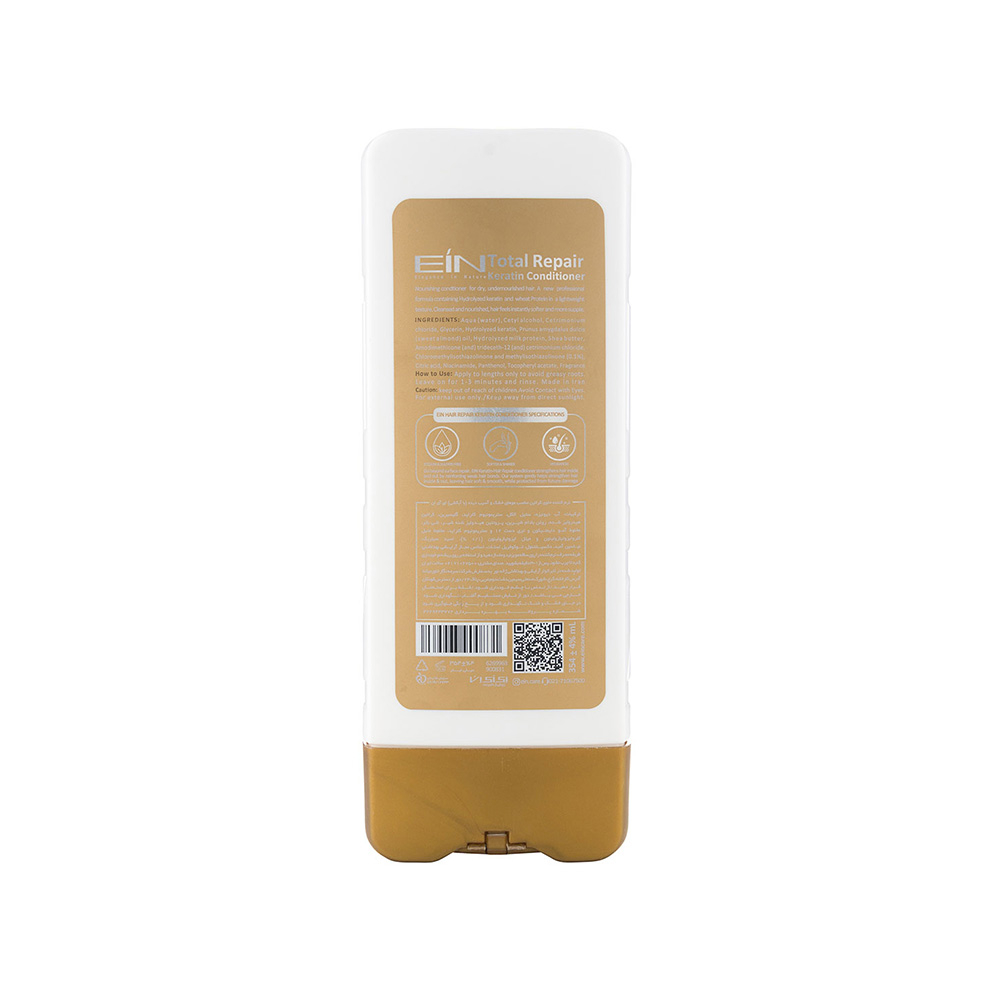 تصویر نرم کننده و ترمیم کننده کراتینه ای آی ان مناسب موهای خشک و آسیب دیده