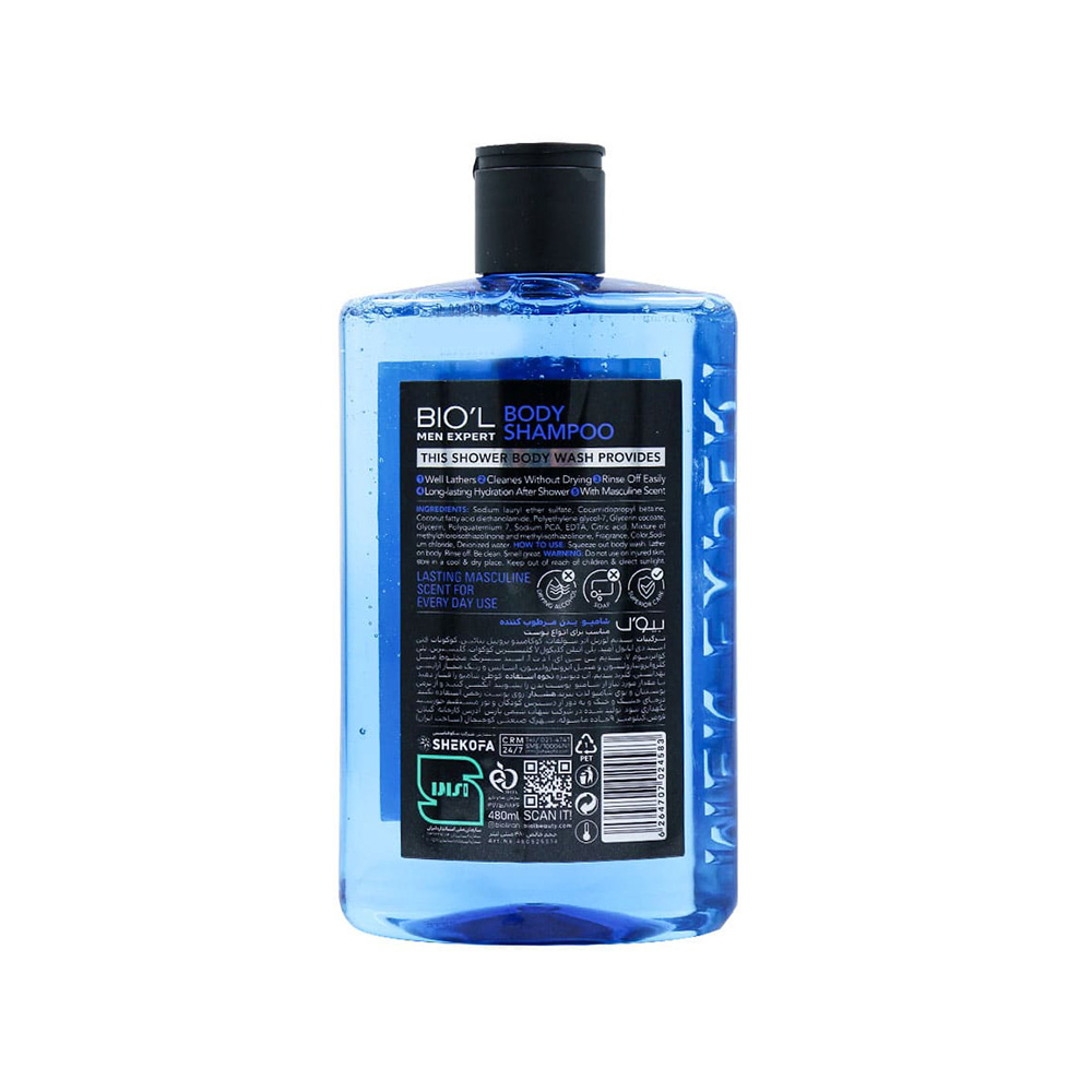 تصویر شامپو بدن مردانه بیول مدل Energy Recharge