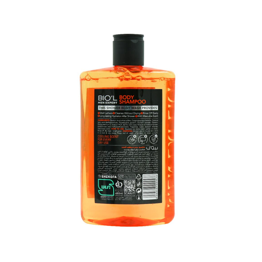 تصویر شامپو بدن مردانه بیول مدل Fresh Plus