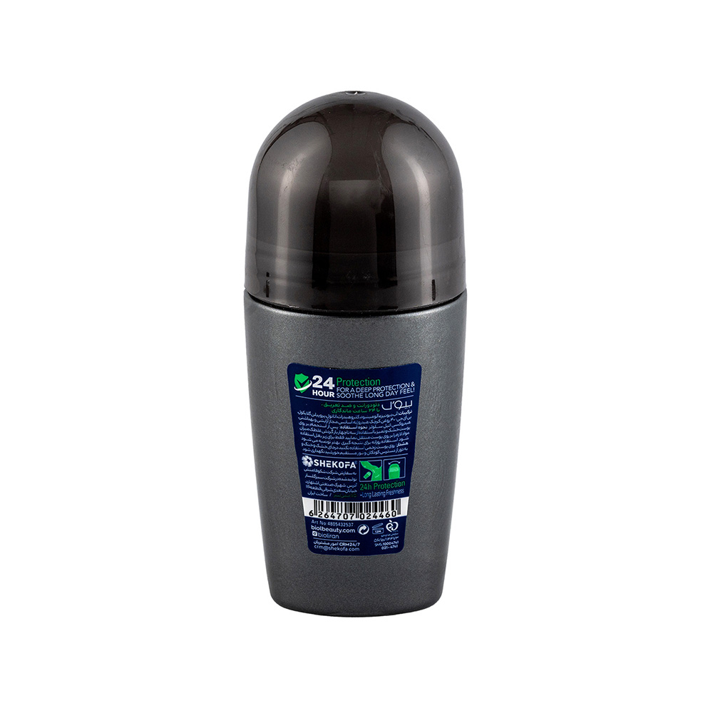 تصویر مام ضد تعریق مردانه بیول مدل Active Comfort