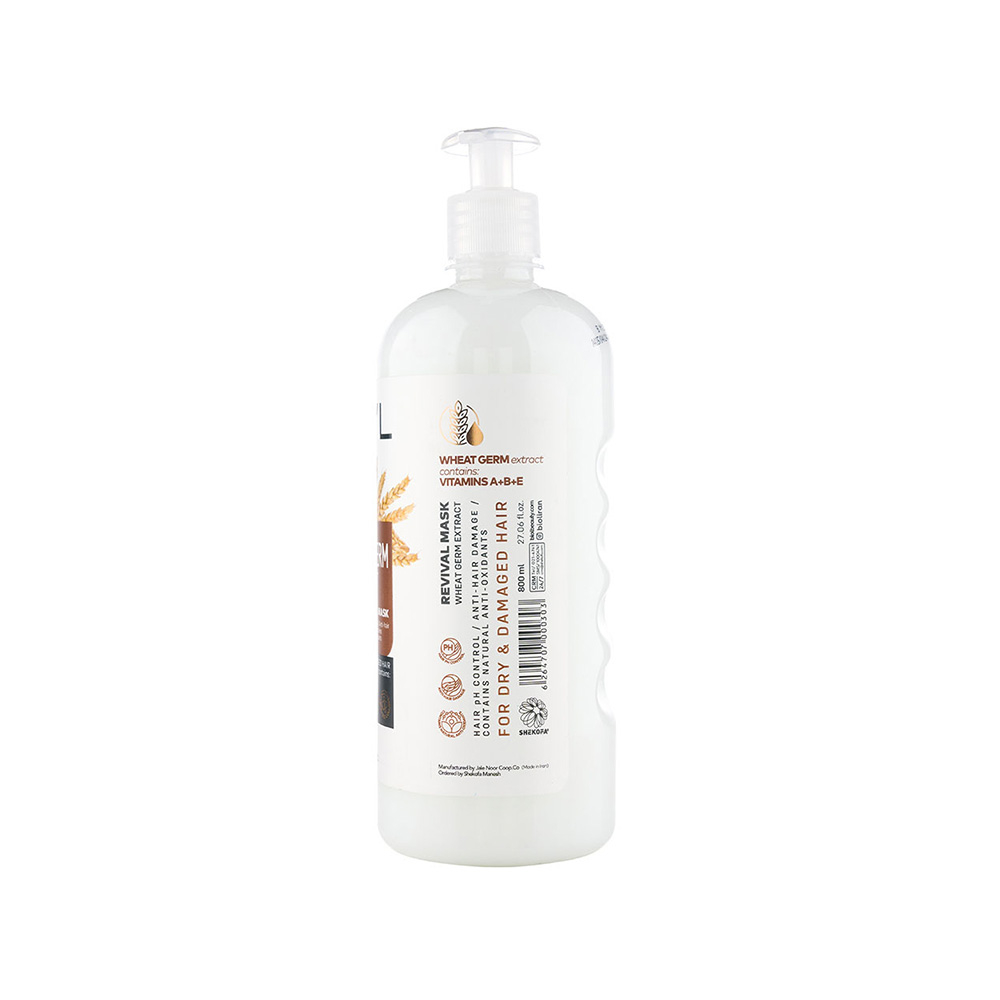 تصویر ماسک مو کراتينه جوانه گندم بیول مناسب موی خشک و آسیب دیده