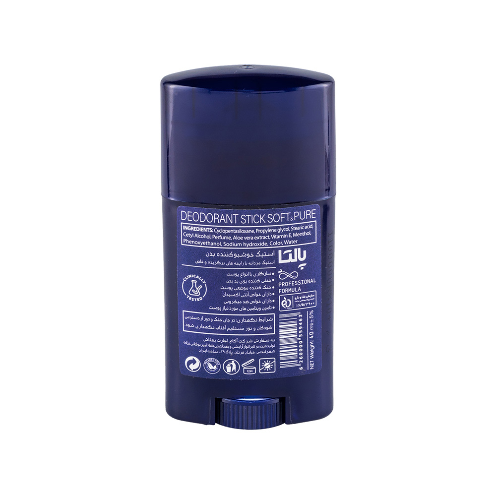 تصویر استیک صابونی مردانه پالتا مدل Soft And Pure