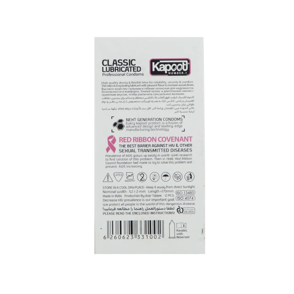 کاندوم کاپوت مدل Classic Lubricated بسته 12 عددی