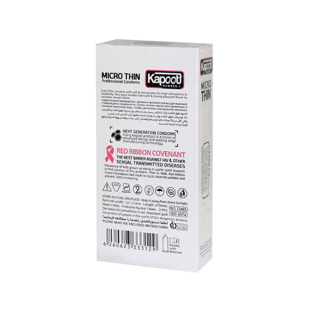 کاندوم کاپوت مدل Micro Thin بسته 12 عددی