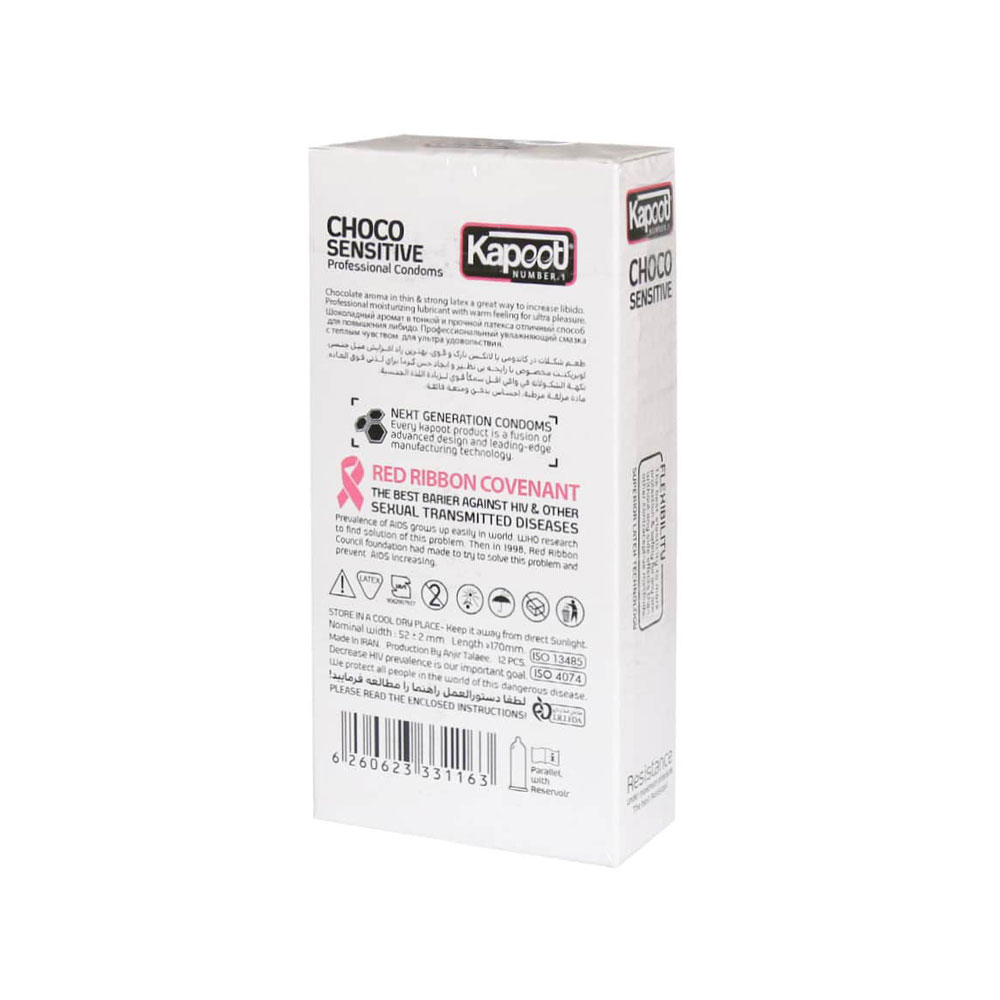 کاندوم کاپوت مدل Choco Sensitive بسته 12 عددی
