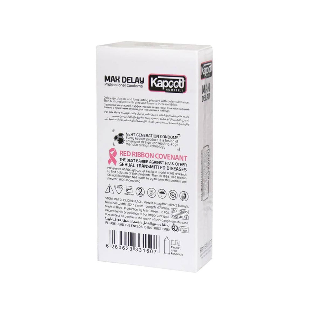 کاندوم تاخیری کاپوت مدل Max Delay بسته 12 عددی