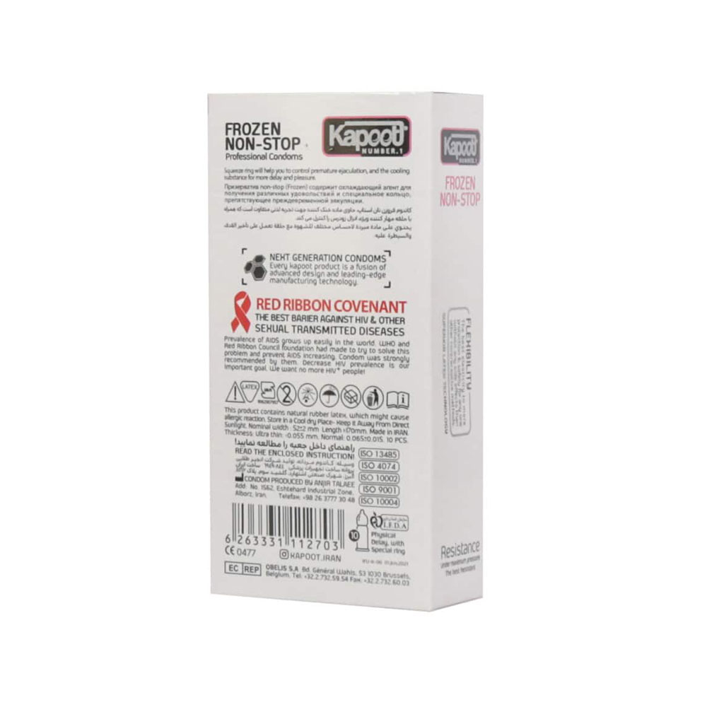 کاندوم تاخیری کاپوت مدل Non stop بسته 10 عددی