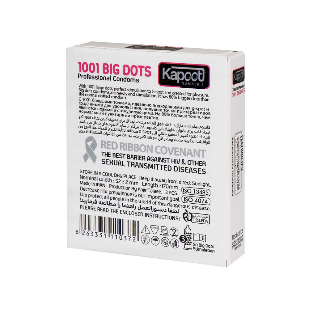 کاندوم کاپوت مدل BIG DOTS بسته 3 عددی