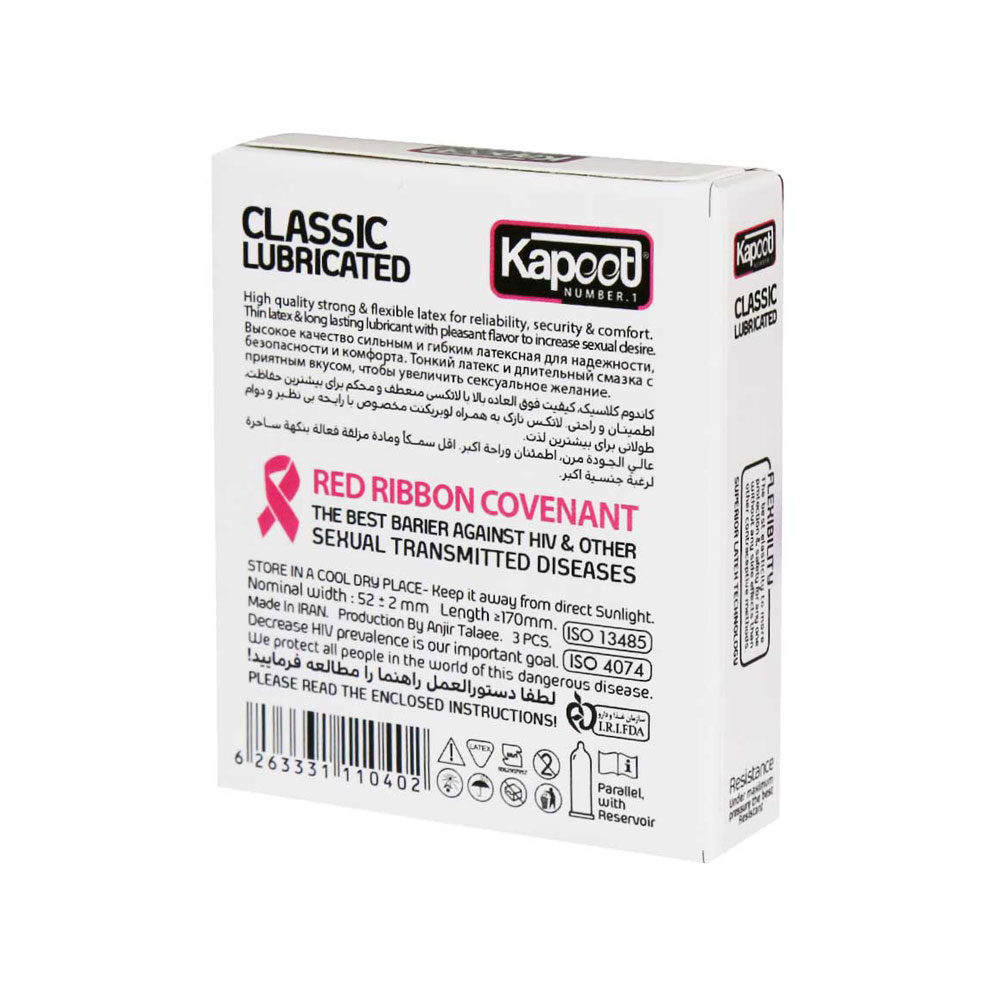 کاندوم کاپوت مدل Classic Lubricated بسته 3عددی