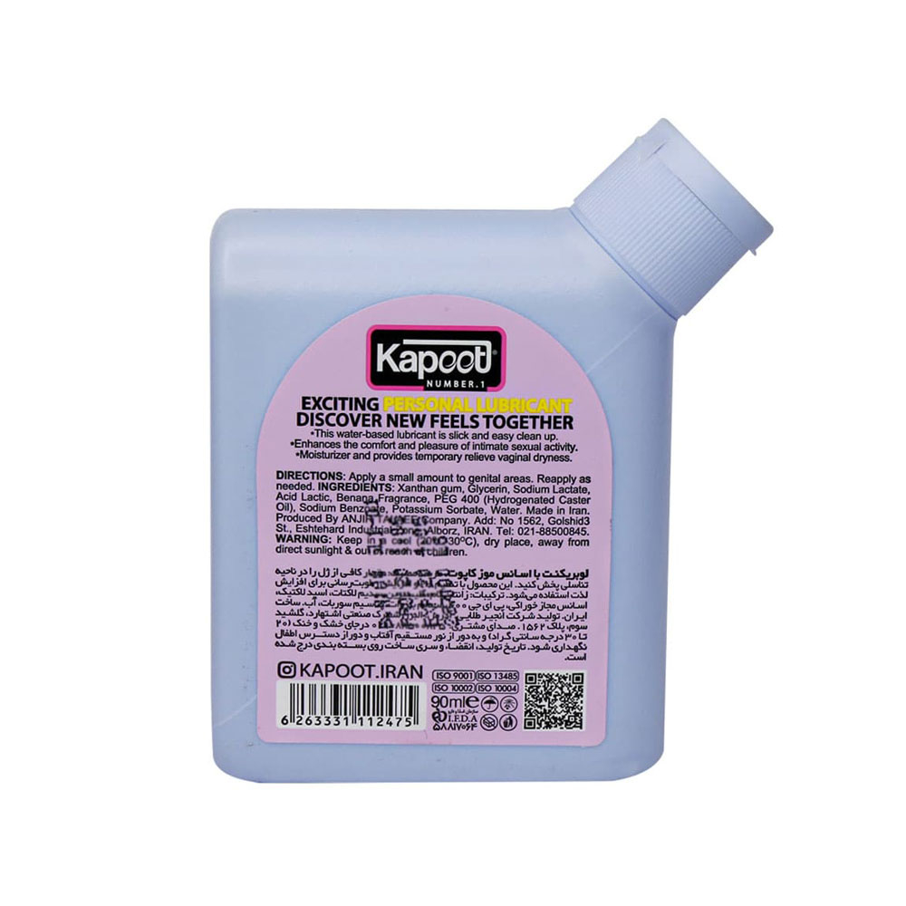 ژل لوبریکانت کاپوت مدل Exciting حجم 90میل