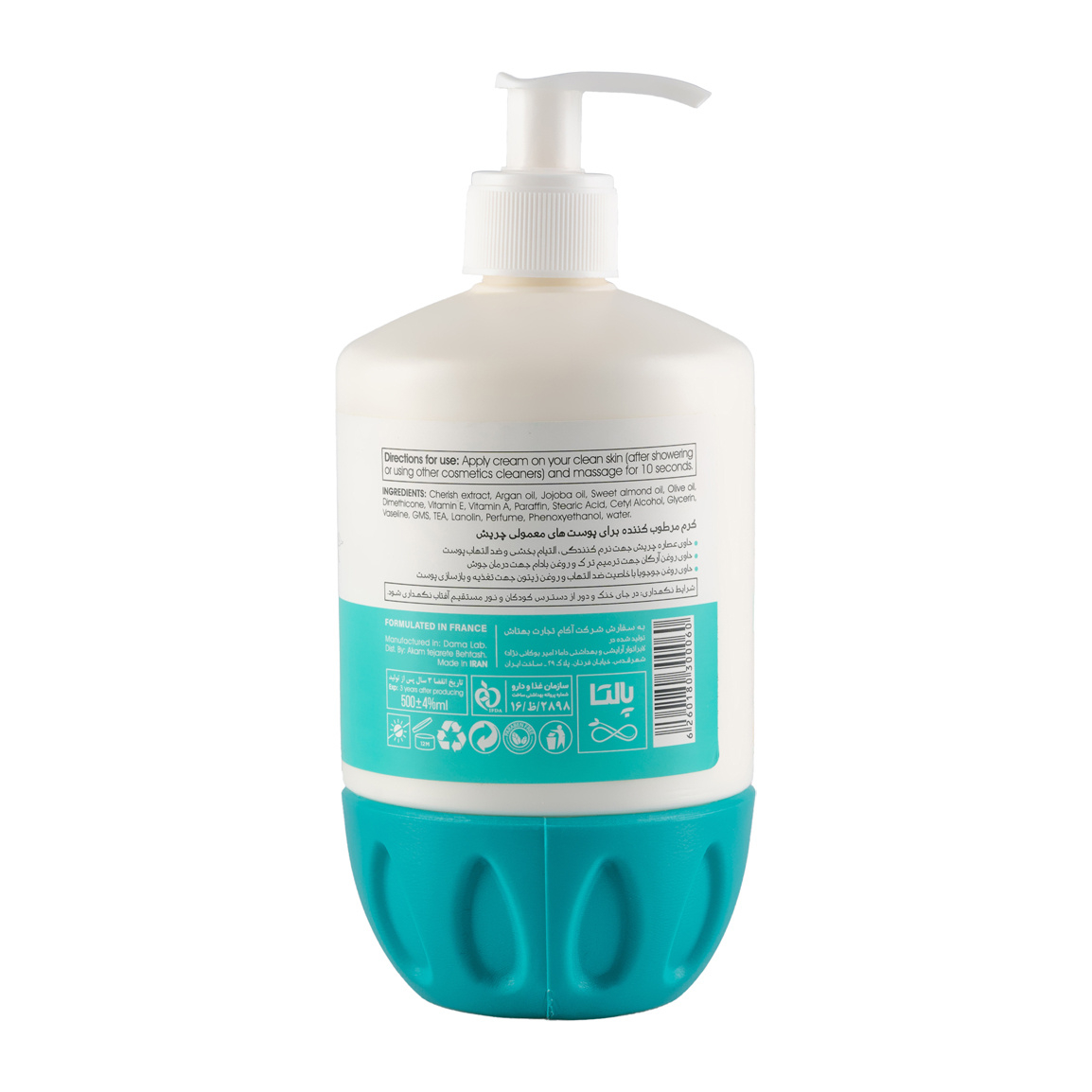 تصویر کرم مرطوب کننده پالتا مدل Neem مناسب پوست معمولی