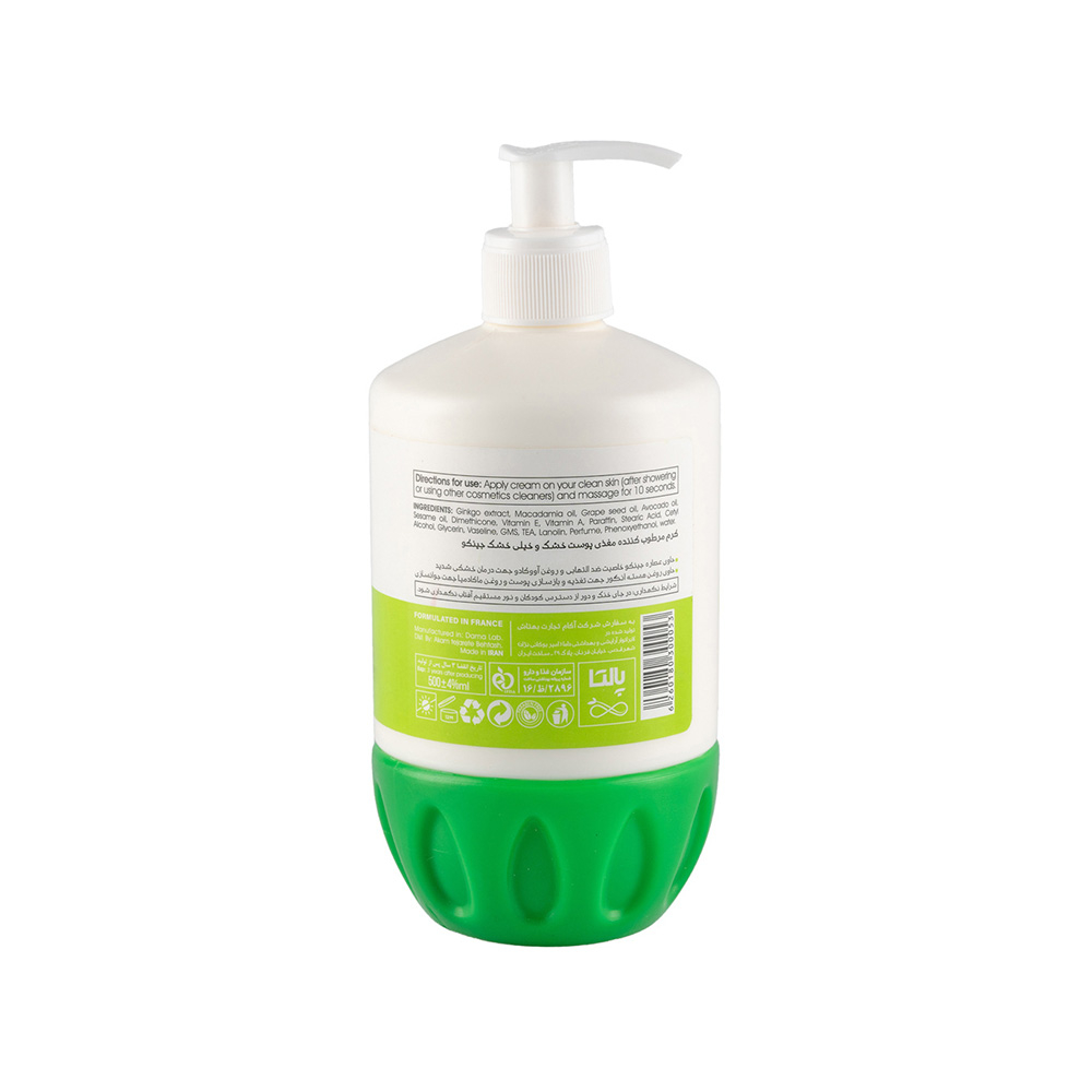 تصویر کرم مرطوب کننده پالتا مدل Ginkgo مناسب پوست خشک