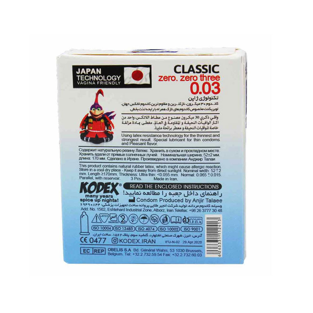 کاندوم کلاسیک 30 میکرون کدکس 3عددی