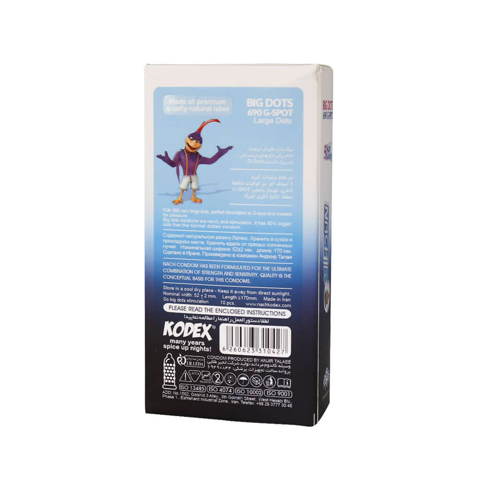 کاندوم کدکس مدل BIG DOTS بسته 10 عددی