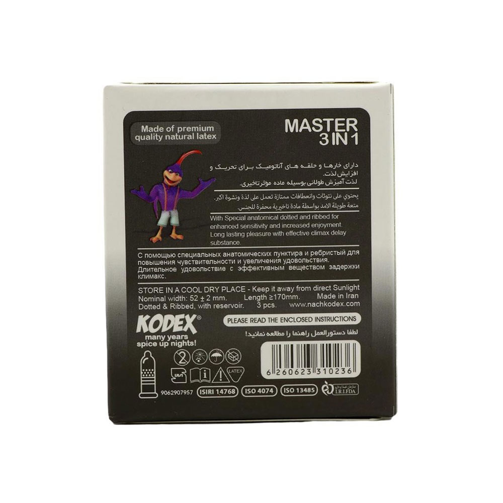 کاندوم کدکس 1 Master 3 in بسته 3عددی