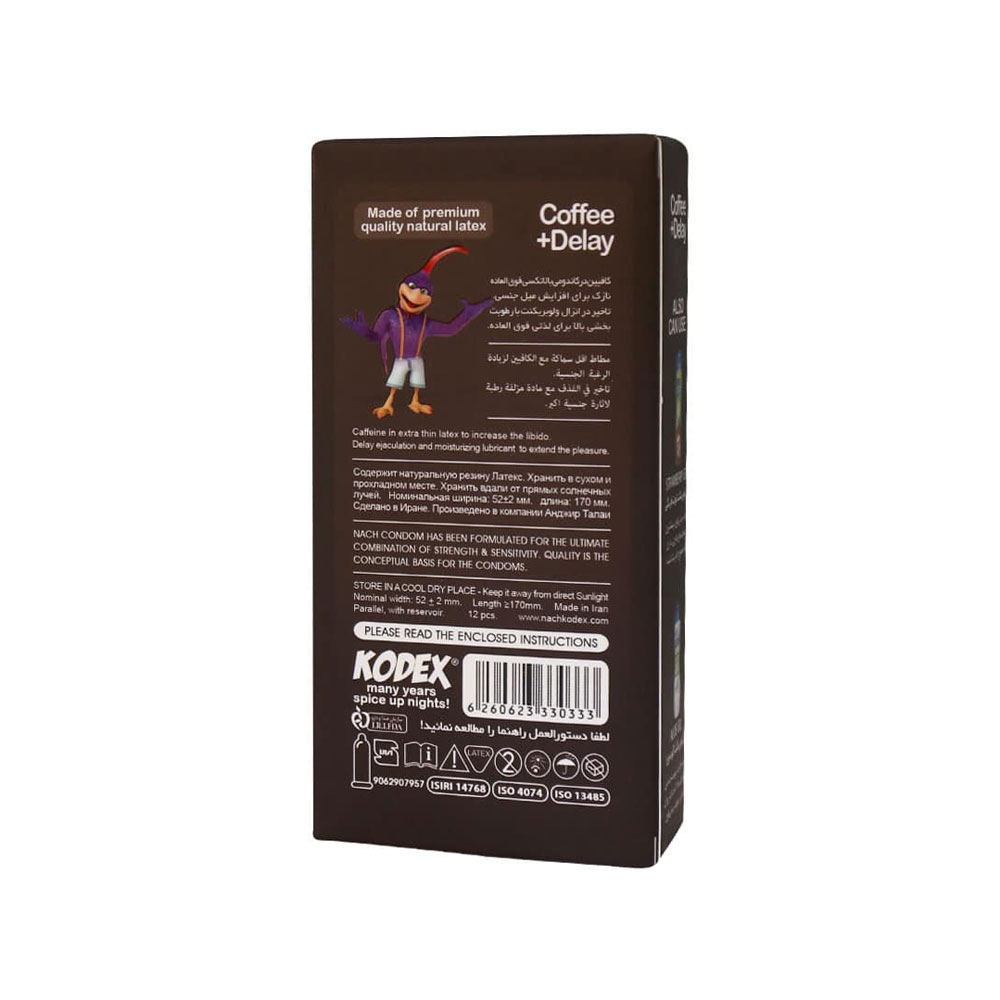 کاندوم تاخیری کدکس Coffee Delay بسته 12عددی