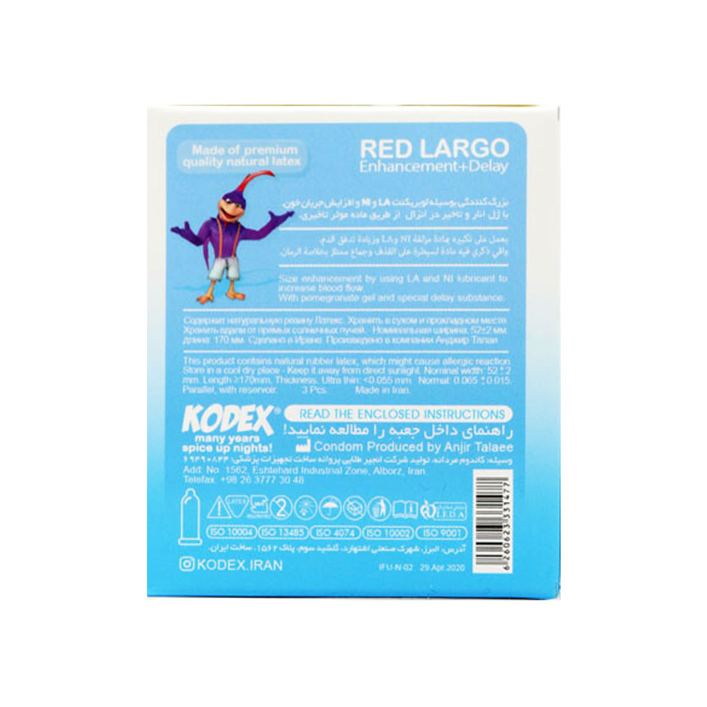 کاندوم کدکس مدل Red Largo بسته 3عددی