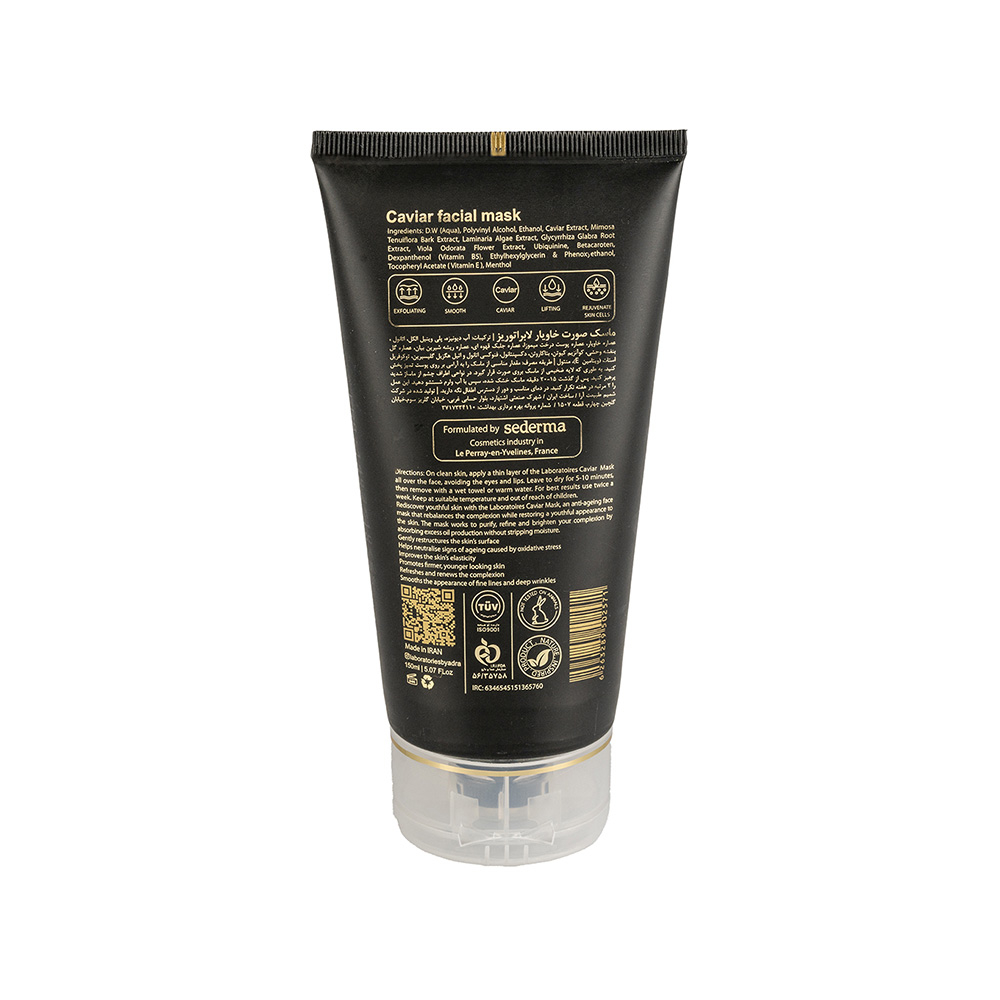 تصویر ماسک صورت خاویار لابراتوریز آدرا