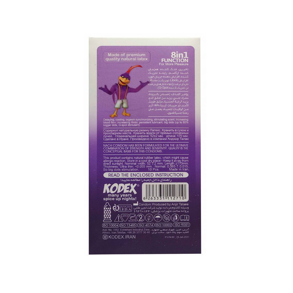 کاندوم تاخیری کدکس خاردار  8IN1 FUNCTION بسته 10عددی