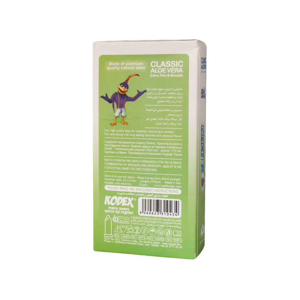 کاندوم کدکس کلاسیک مدلAloe Vera  بسته12عددی