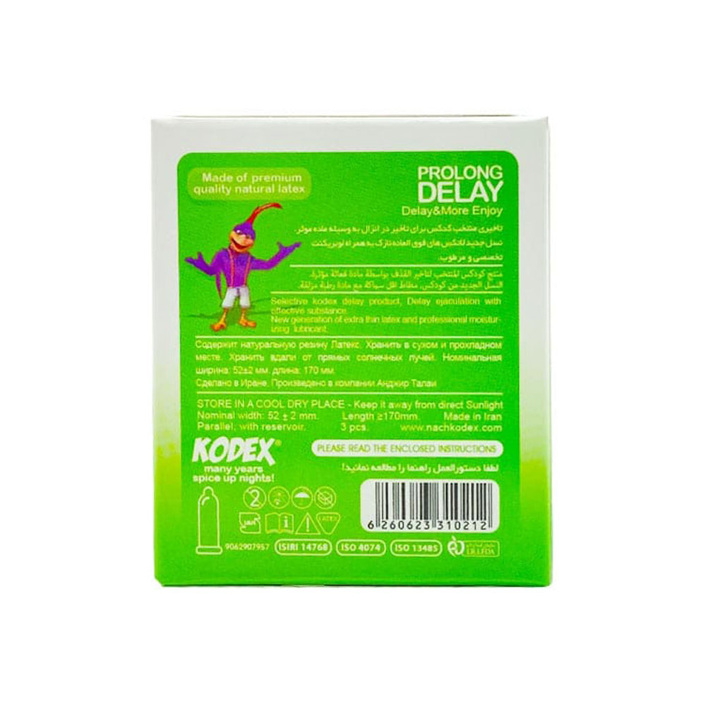 کاندوم کدکس کلاسیک مدلAloe Vera بسته 3عددی