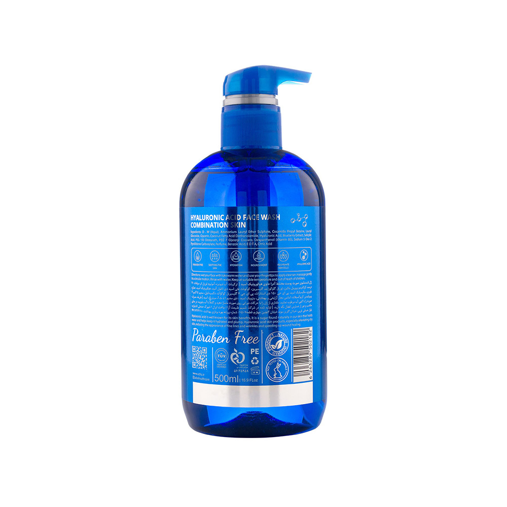 تصویر ژل شستشوی صورت آدرا مدل Hydra