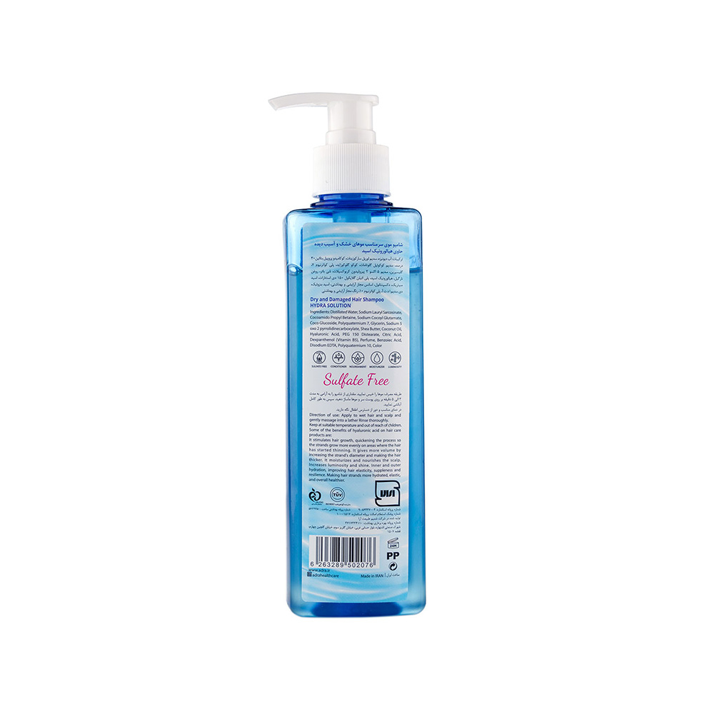 تصویر شامپو مو آدرا مدل هیالورونیک اسید مناسب موهای خشک و آسیب دیده