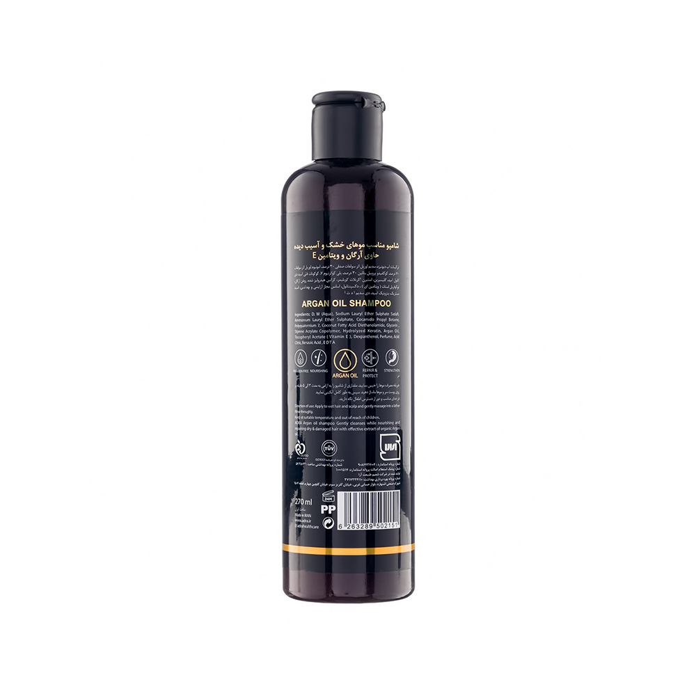 تصویر شامپو روغن آرگان موهای خشک و آسیب دیده آدرا