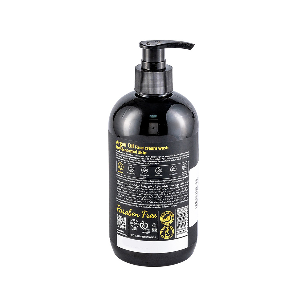 تصویر ژل شستشوی صورت کرمی روغن آرگان آدرا