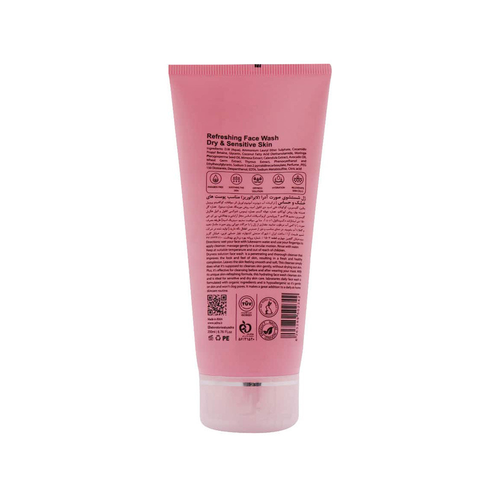 Adra Laboratories Refreshing Face Wash For Dry & Sensitive Skin تصویر ژل شستشوی صورت لابراتوریز آدرا مناسب پوست خشک و حساس
