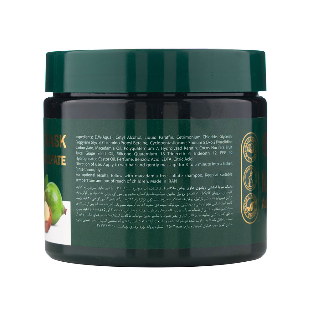 Dilmon Macadamia Hair Mask 400 ml ماسک مو دیلمون فاقد سولفات مناسب انواع مو حاوی روغن ماکادمیا حجم 400 میل