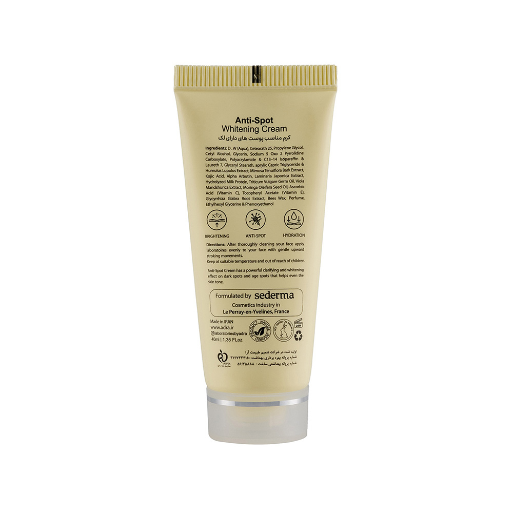 تصویر کرم ضد لک لابراتوریز آدرا مدل Anti Spot