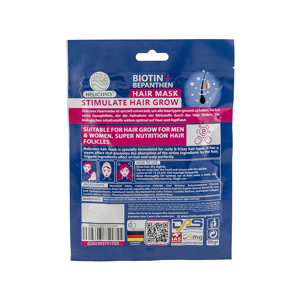 تصویر ماسک مو کلاهی هلیکونیکس حاوی بیوتین