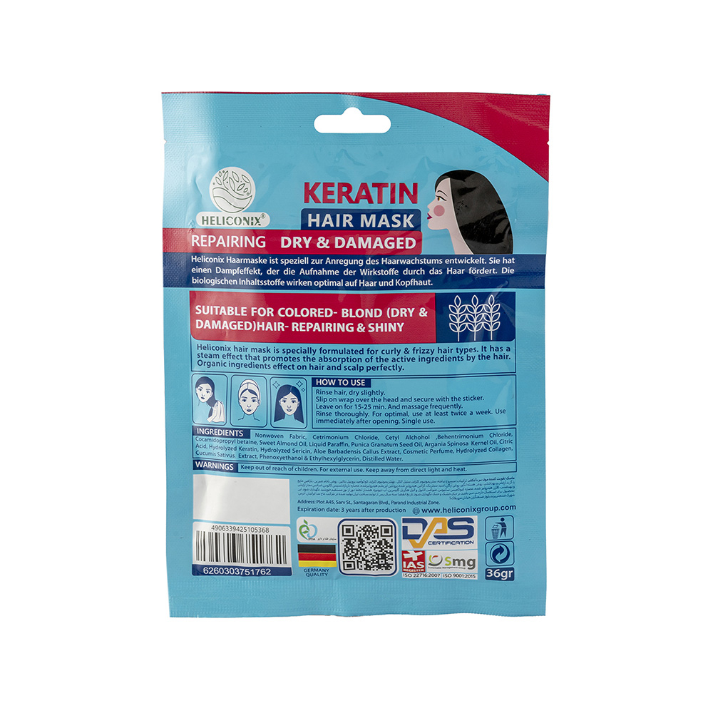 تصویر ماسک مو کلاهی هلیکونیکس حاوی کراتین